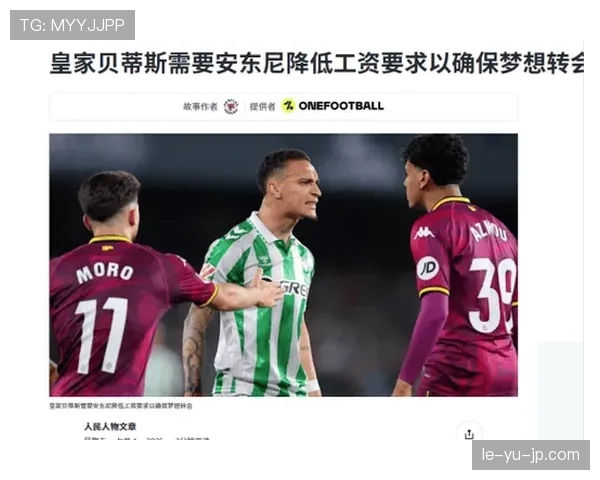 埃尔切年轻核心闪耀赛场，球队状态回暖引期待