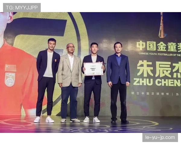 联赛颁奖典礼圆满落幕：最佳球员与球队闪耀全场