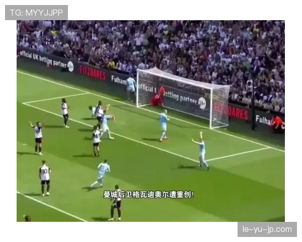 格瓦迪奥尔闪耀全场，助球队逆转取胜，关键表现引关注