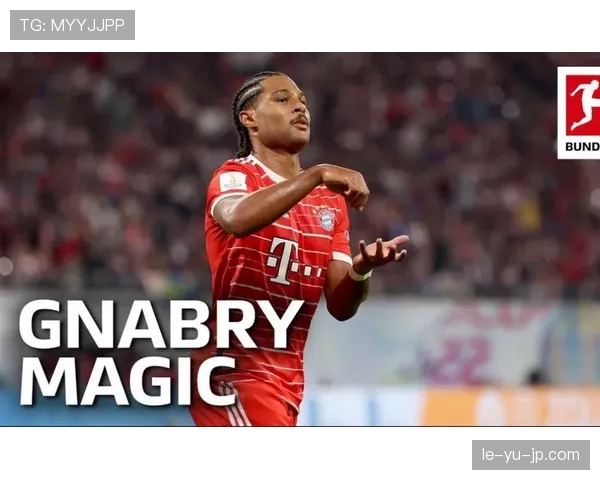 格纳布里助攻数据亮眼，德甲新星强势崛起