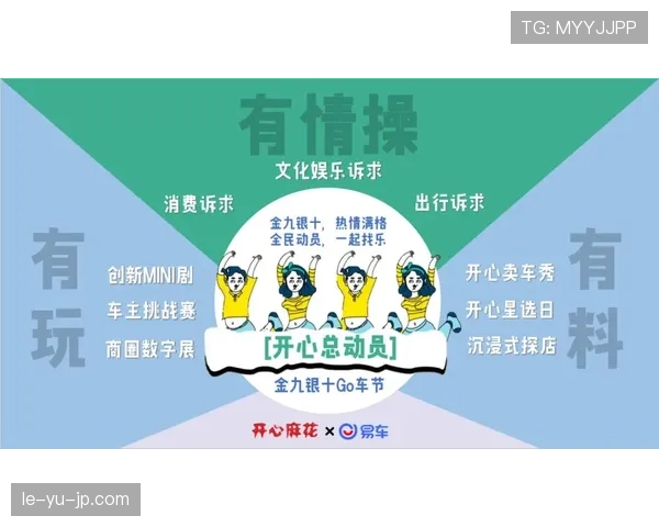 家庭支持助力 Vini 状态回暖，展现团结力量的典范