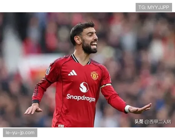 布鲁诺·费尔南德斯职业规划聚焦曼联核心角色与国家队持续贡献