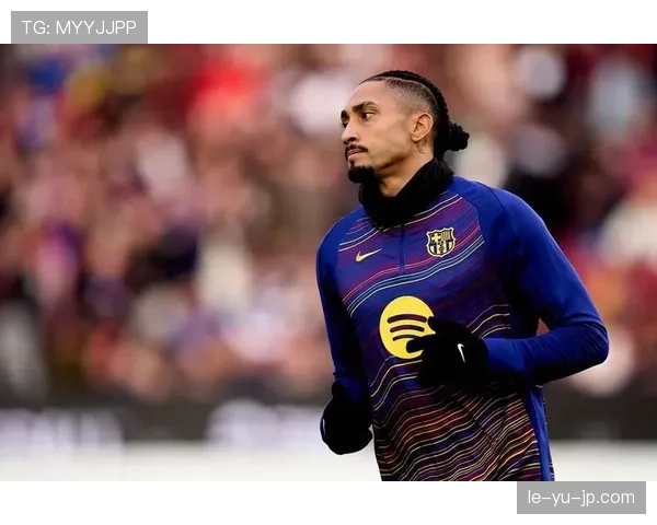 拉菲尼亚世界最佳边锋