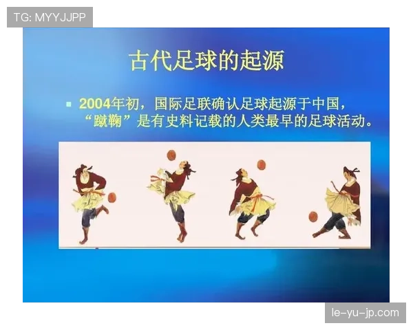 挑边规则到底怎么判定？足球换边细节全解析