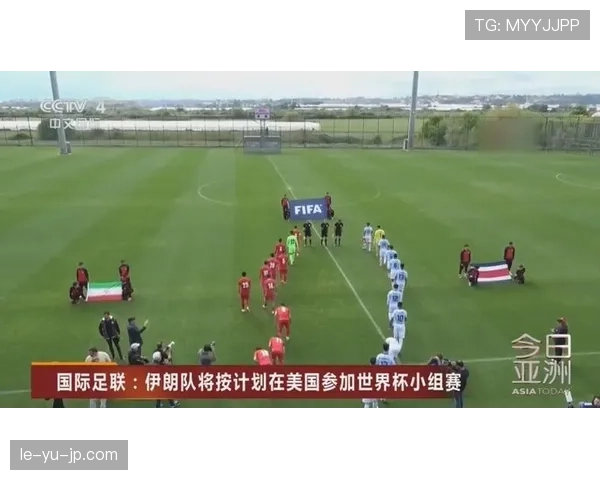 2026世界杯伊朗队能否突破16强魔咒 亚洲一哥的突围之路 2026世界杯伊朗队能否突破16强魔咒 亚洲一哥的突围之路