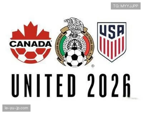 2026世界杯对阵规则怎么算 2026世界杯对阵规则怎么算