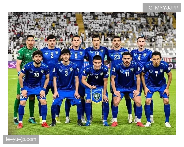 乌兹别克斯坦2026世界杯预选赛赛程分析 能否首次晋级正赛创造历史 乌兹别克斯坦2026世界杯预选赛赛程分析 能否首次晋级正赛创造历史